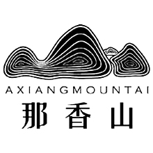 呀諾達(dá)雨林中唯一的別墅區(qū)&mdash;&mdash; 三亞那香山項(xiàng)目